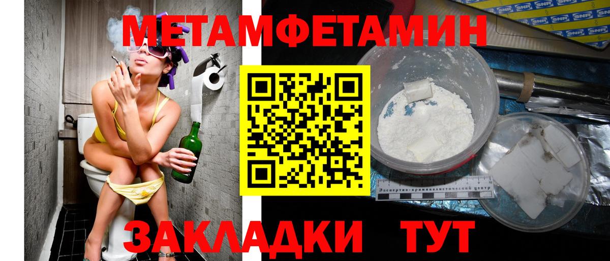 Amphetamine Розовый Белая Калитва