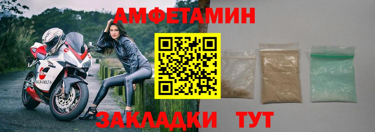 Белая Калитва  Вход с VPN  ГАШИШ  Меф МЯУ МЯУ кристаллы  КОКАИН  МДМА  МАРИХУАНА  МЕФ  Марихуана 