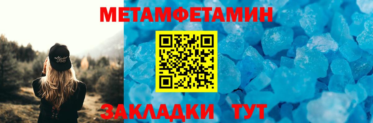 Белая Калитва  АМФЕТАМИН 97%  Вход с VPN 