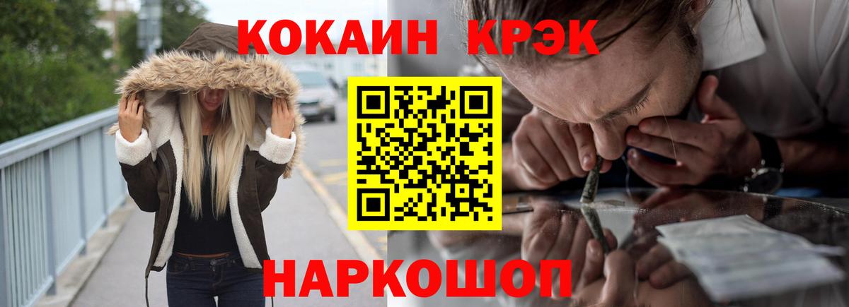 Кокаин Columbia Белая Калитва