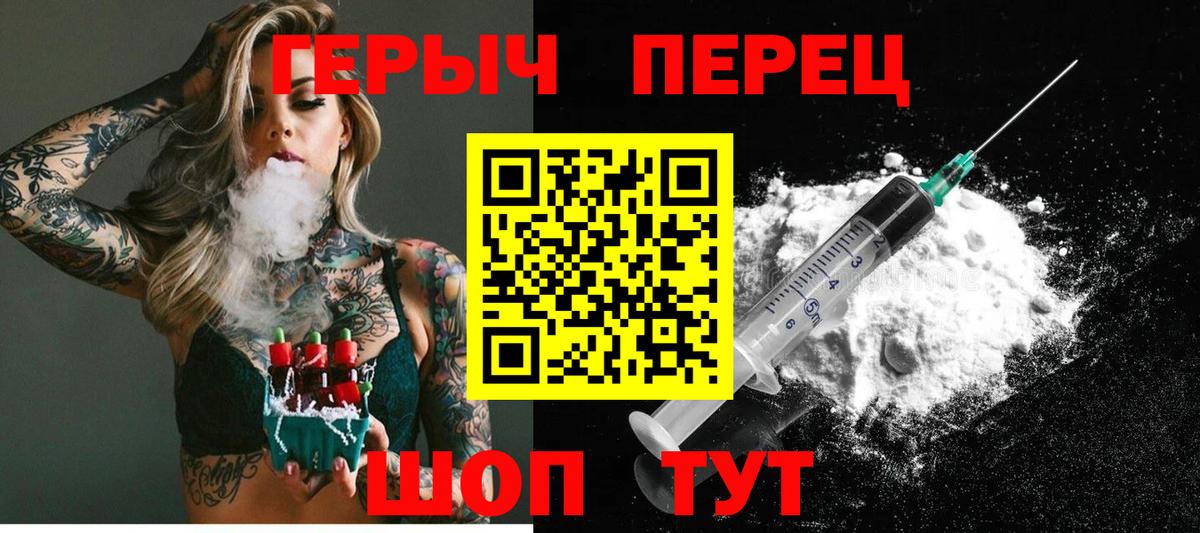 Белая Калитва  Героин афганец  Вход с VPN 