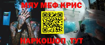 альфа пвп VHQ Шелехов