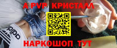 PSILOCYBIN Шахты
