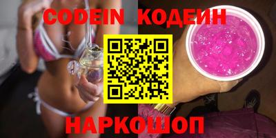 альфа пвп VHQ Шелехов