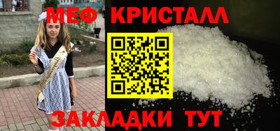 мдма Шебекино