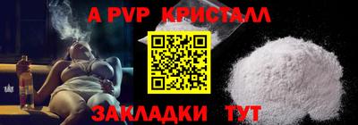 мдма Шебекино
