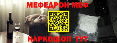 мдма Шебекино