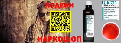 альфа пвп VHQ Шелехов