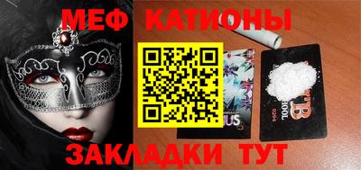 мдма Шебекино