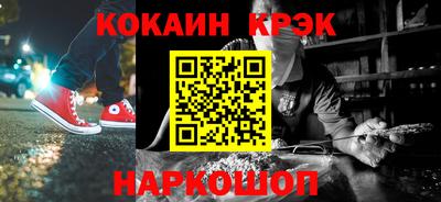 альфа пвп VHQ Шелехов