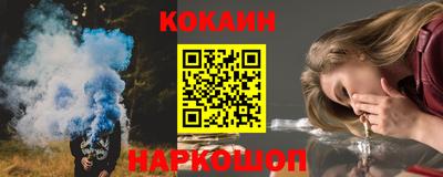 альфа пвп VHQ Шелехов
