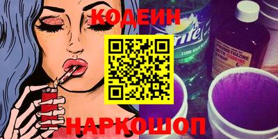 PSILOCYBIN Шахты