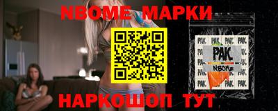 мдма Шебекино