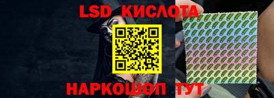 мдма Шебекино