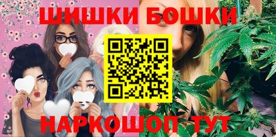 альфа пвп VHQ Шелехов