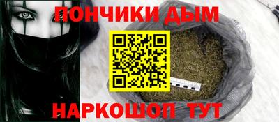 мдма Шебекино