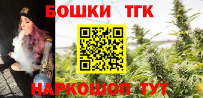 мдма Шебекино