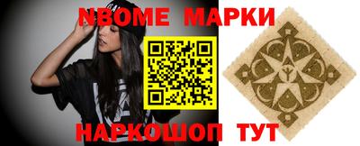 альфа пвп VHQ Шелехов