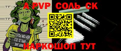 PSILOCYBIN Шахты