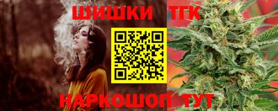 альфа пвп VHQ Шелехов
