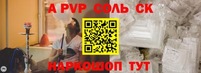 мдма Шебекино