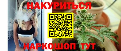 мдма Шебекино