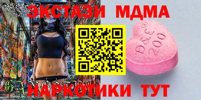 альфа пвп VHQ Шелехов