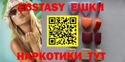 мдма Шебекино
