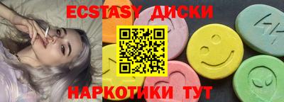 альфа пвп VHQ Шелехов