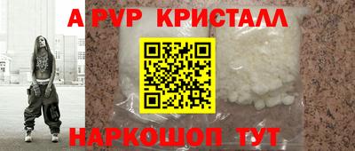 PSILOCYBIN Шахты