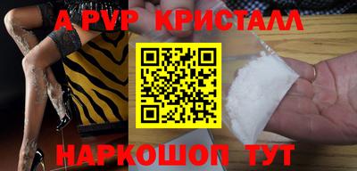 мдма Шебекино