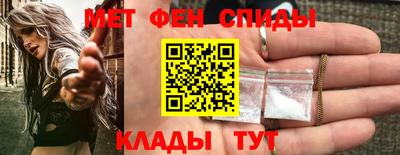 альфа пвп VHQ Шелехов