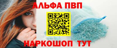мдма Шебекино