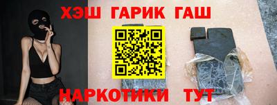 мдма Шебекино