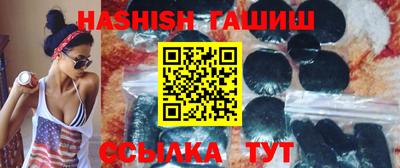 альфа пвп VHQ Шелехов