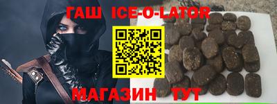 альфа пвп VHQ Шелехов