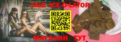 мдма Шебекино