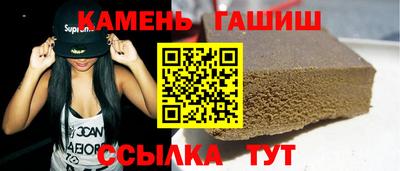 мдма Шебекино