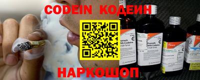 альфа пвп VHQ Шелехов