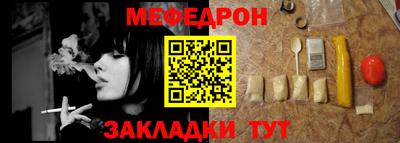 альфа пвп VHQ Шелехов