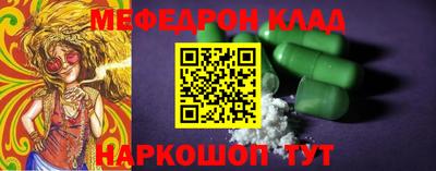 PSILOCYBIN Шахты