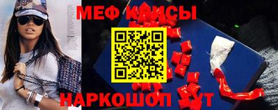 мдма Шебекино