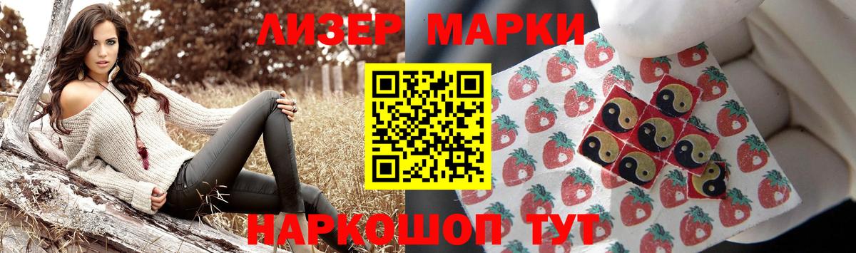 LSD-25 экстази кислота Белая Калитва