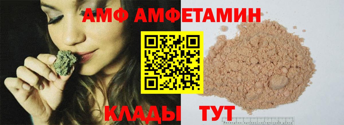 МЕТАМФЕТАМИН Декстрометамфетамин 99.9% Белая Калитва