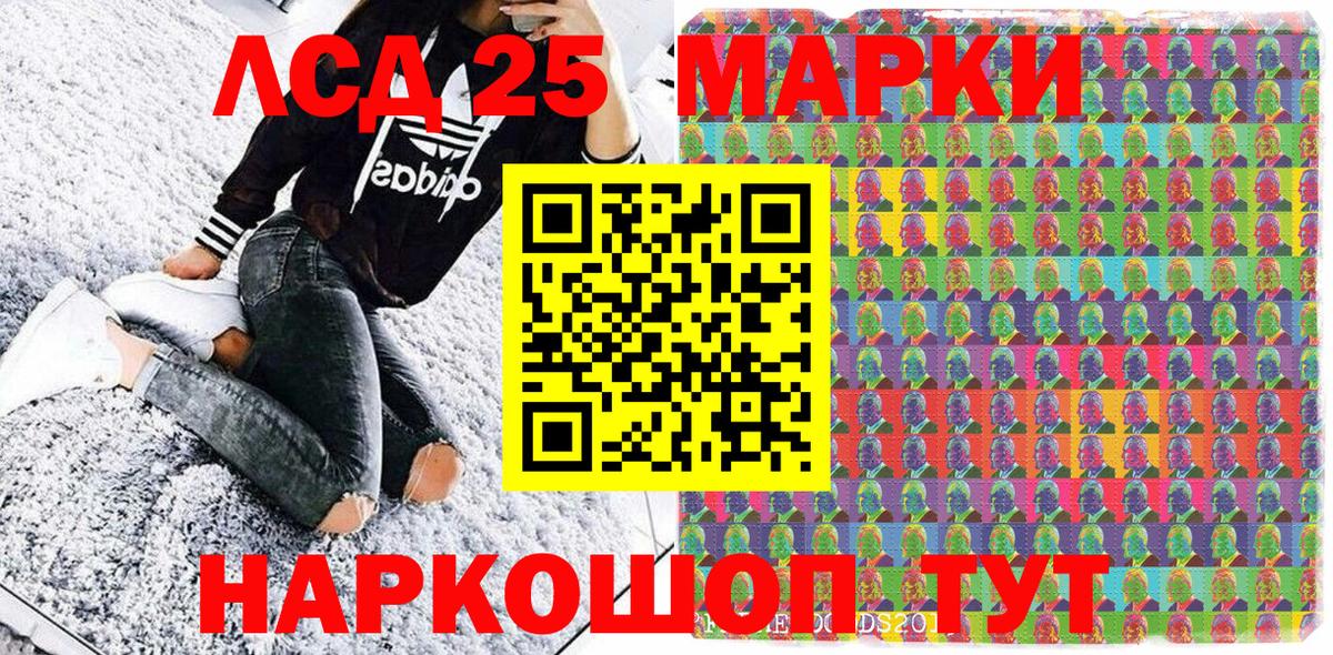купить   Марки NBOMe 1,8мг  Белая Калитва  Вход с VPN  Марки NBOMe 1,8мг  Марки 25I-NBOMe 